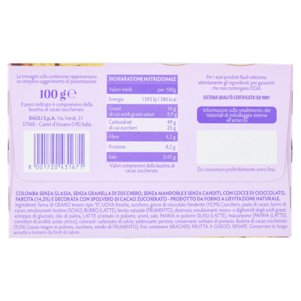 Bauli la Colomba Panna e Cioccolato 100 g