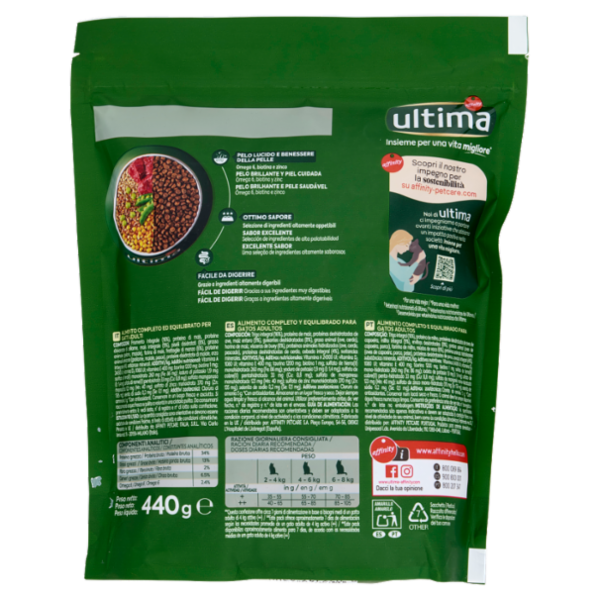 ultima Cat Adulto 1-10 Anni con Manzo 440 g