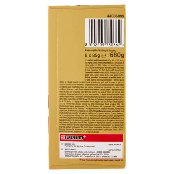 PURINA GOURMET Gold Dadini in Salsa Manzo/Salmone & Pollo/Tacchino & Anatra/Pollo & Fegato 8 x 85 g