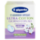 IL GIGANTE Assorbenti Ripiegati Ultra Cotton Giorno con Ali 12 pz
