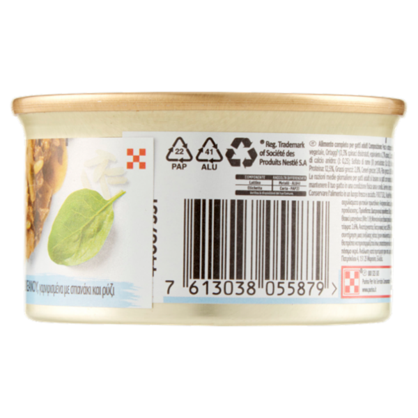 PURINA GOURMET Nature's Creations Ricco in Pesce dell'oceano guarnito con spinaci e riso 85g