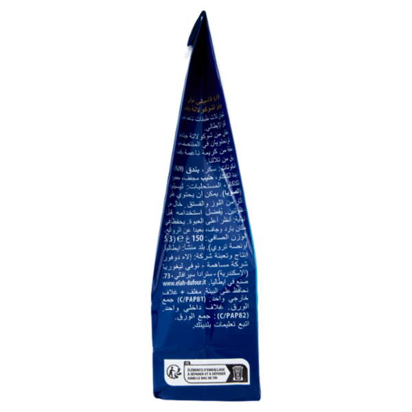 Novi Cuadro Classico 150 g