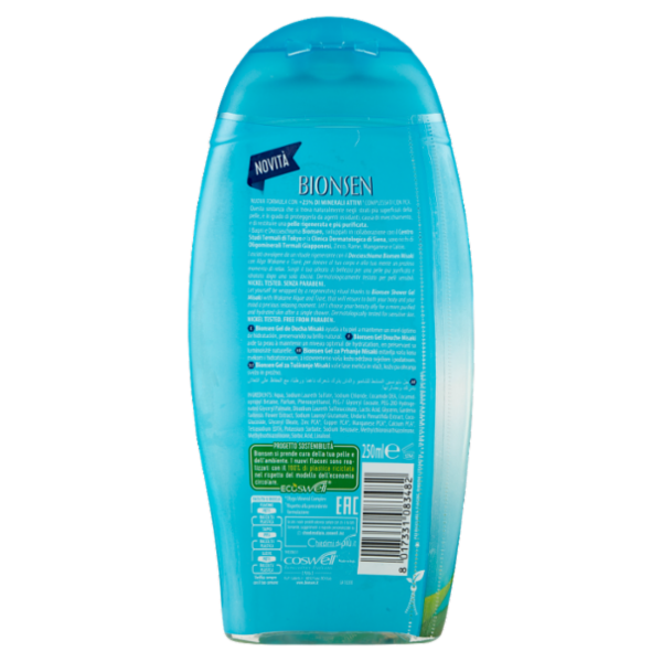Bionsen Misaki Docciaschiuma con alga wakame e tiarè Rivitalizzante 250 ml