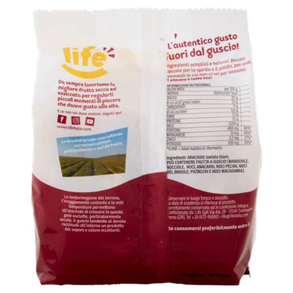 life Arachidi Giant Israele 250 g