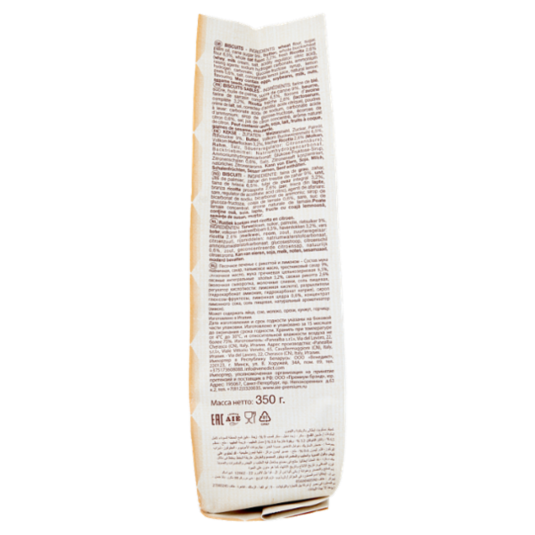 Campiello Rusticale Ricotta e limone 350 g