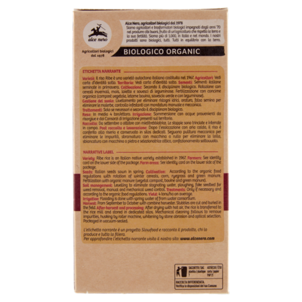 alce nero Riso Integrale 500 g