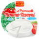 Nonno Nanni il Primosale 150 g