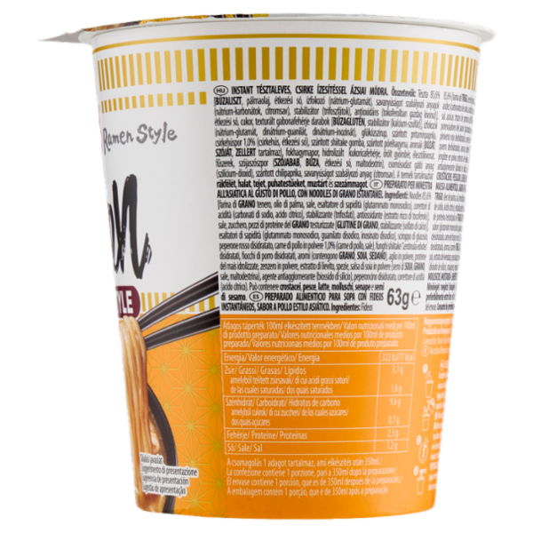 Nissin Cup Noodles Chicken Ramen Style 63 g