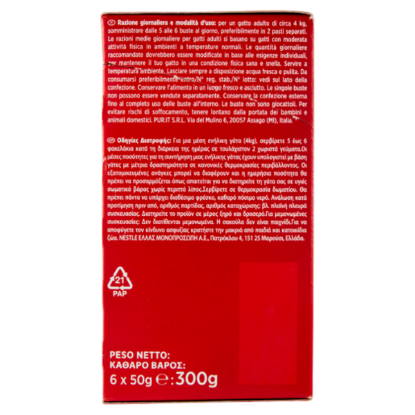 PURINA GOURMET Mon Petit Filettini Intense cotti in Salsa (Manzo / Fegato / Selvaggina) 6x50g