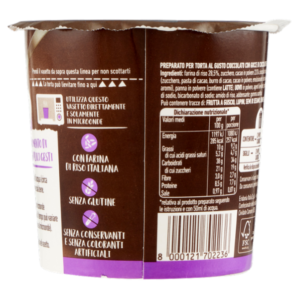 Eridania Torta Subito! Gusto Cioccolato 60 g