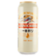 Kirin Ichiban 500 ml