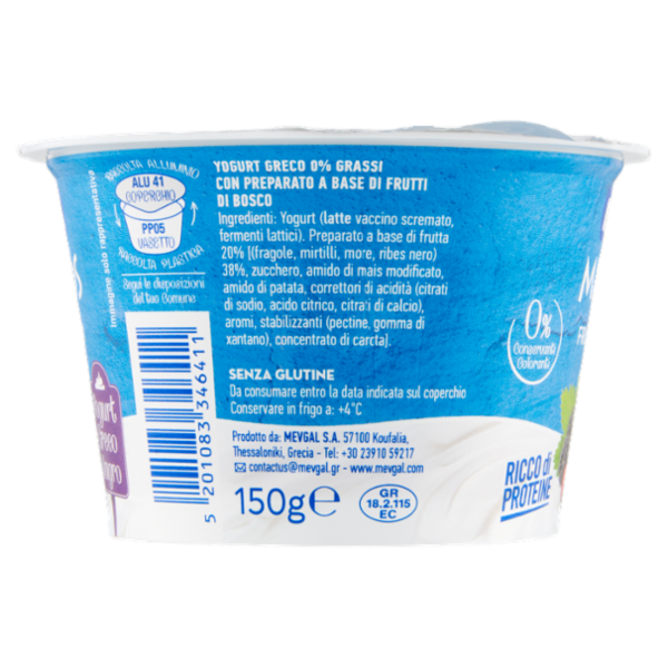 Mevgal Mikonos Frutti di Bosco 150 g