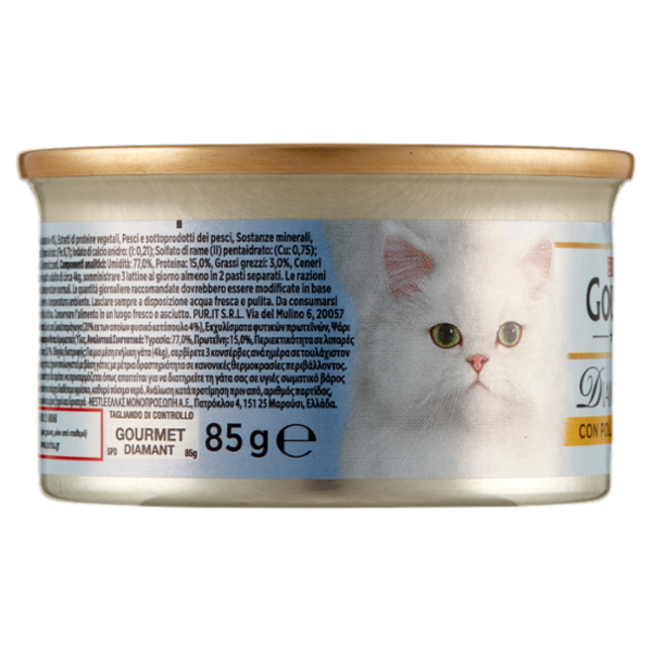 PURINA GOURMET Diamant Sfilaccetti con Pollo Naturale 85 g