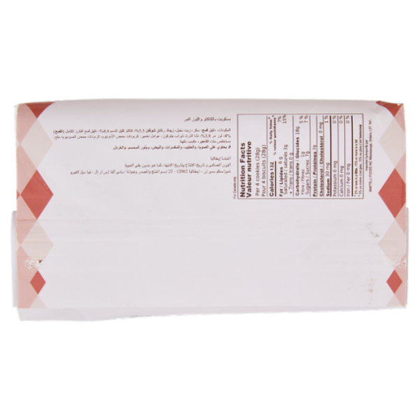 Campiello Dolcetempo Mandorle Amare e Cacao 250 g