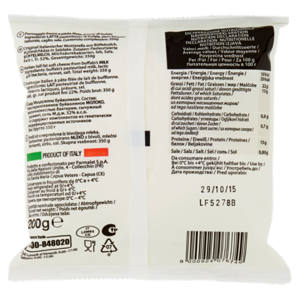 Latterie Friulane La Prelibata Mozzarella di Latte di Bufala 200 g