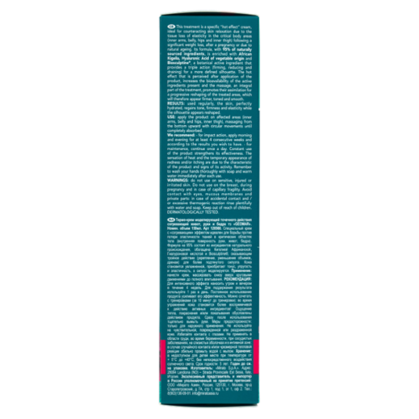 Geomar Thermo-Crema Punti Critici 150 mL