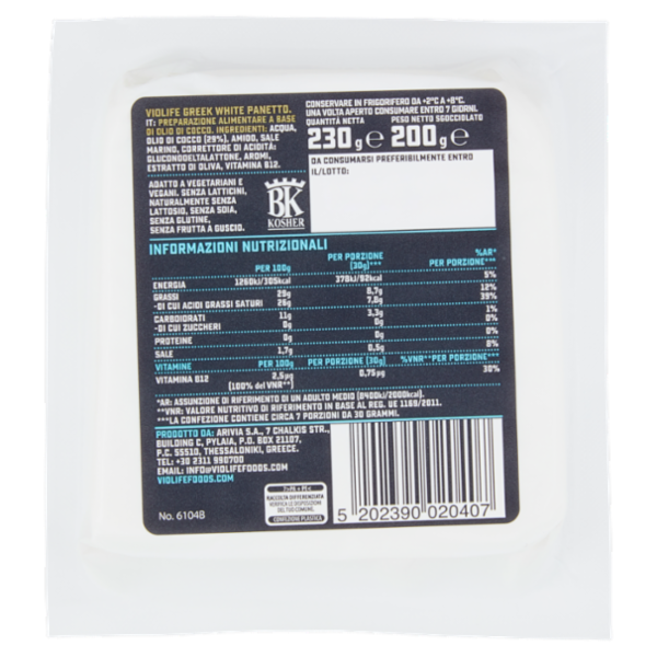 Violife Greek White Panetto 230 g