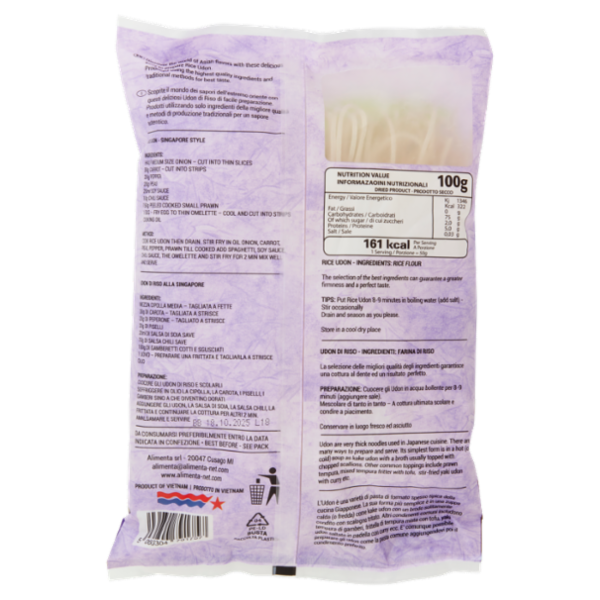 Vesmati Udon Rice Noodles 250 g
