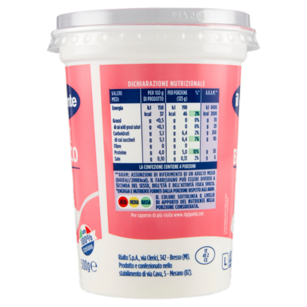 IL GIGANTE Yogurt Bianco Magro 500 g