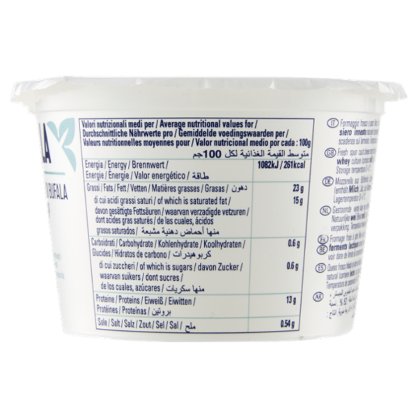 fattorie garofalo Bufala Mozzarella di Bufala Campana DOP 125 g