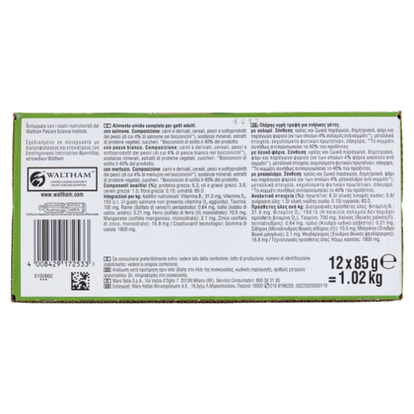 Kitekat Pescatore Cibo Umido Gatto in Gelatina con Salmone, con Pesce bianco, con Merluzzo 12 x 85 g