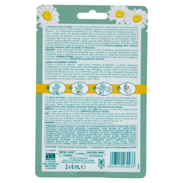 Glicemille Maschera Mani & Unghie Nutriente - Riparatrice 2 x 6 mL