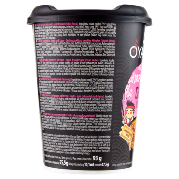 Oyakata Japanese Chicken Yakitori Flavour 93 g