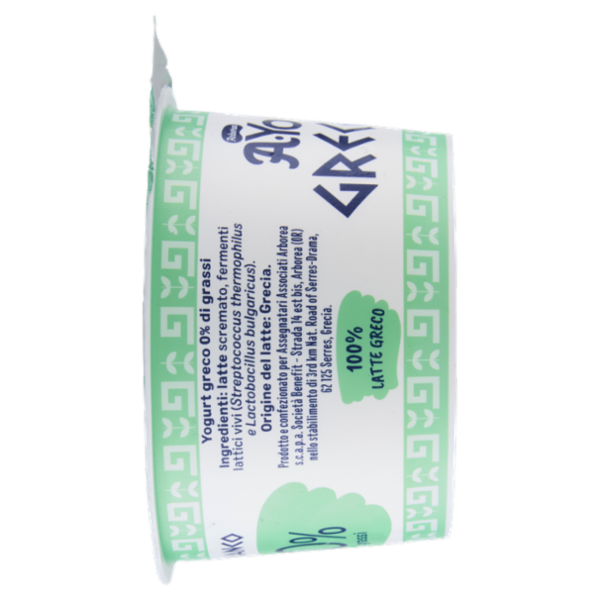 Arborea A-Yo Greco Bianco 0% grassi 150 g