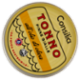 Consilia Tonno all'Olio di Oliva 220 g