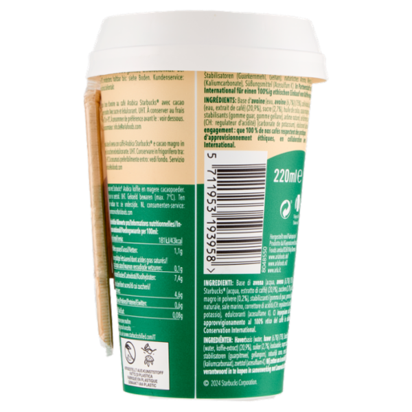 Starbucks Oat Cappuccino 220 ml