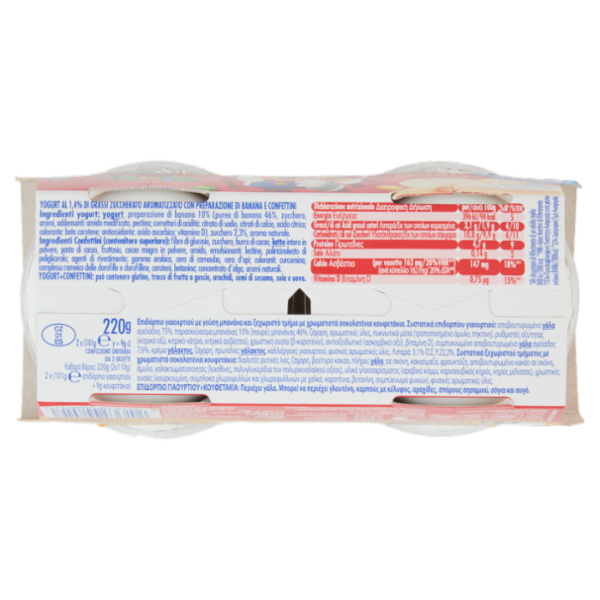 DANONE Super Mario, Yogurt gusto Banana con Confettini, 2x110g
