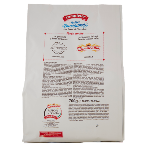 Campiello il Frollino del Buongiorno con Gocce di Cioccolato 700 g