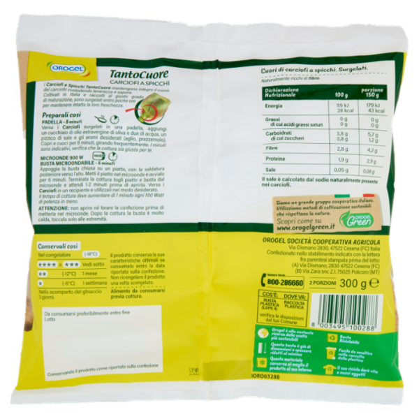 Orogel TantoCuore Carciofi Spicchi Surgelati 300 g