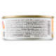 almo nature HFC Natural Tonno con Gamberetti 150 g