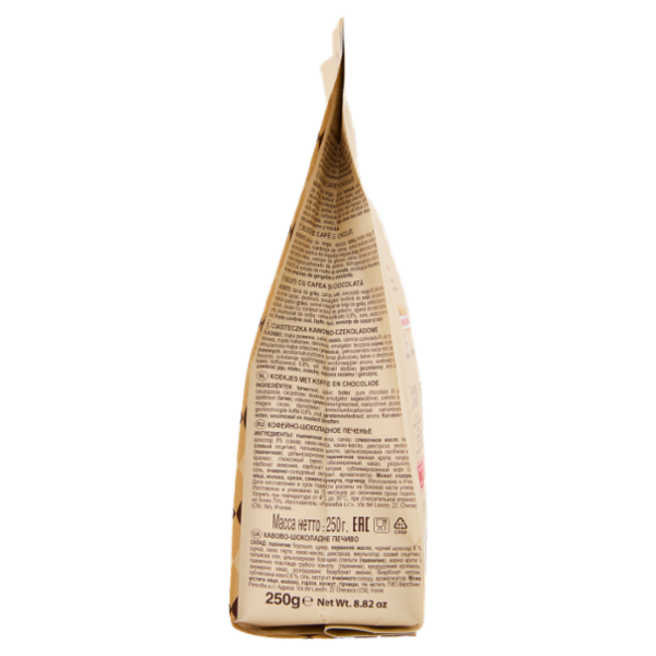 Campiello Dolcetempo Caffè e Cioccolato 250 g