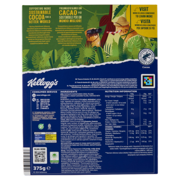 Kellogg's Krave Cookies & Cream Flavour 375 g