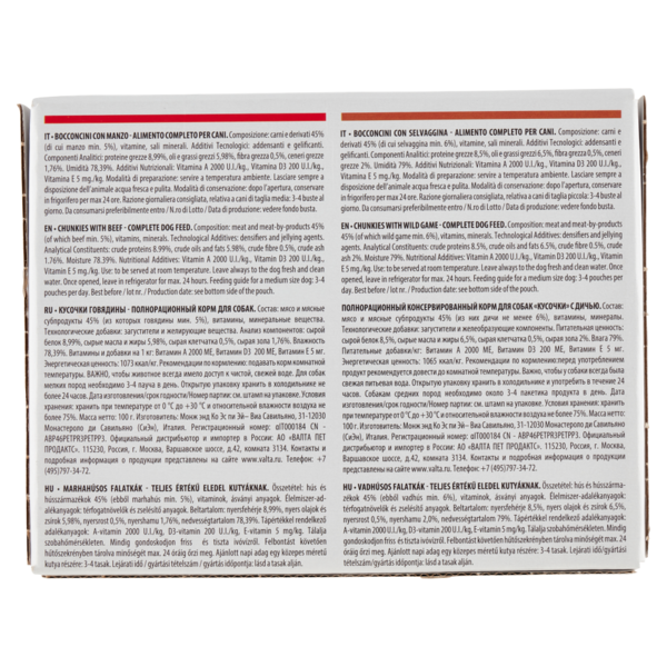 Special Dog Excellence Adult Medium Bocconcini in Salsa con Manzo, con Selvaggina 12 x 100 g