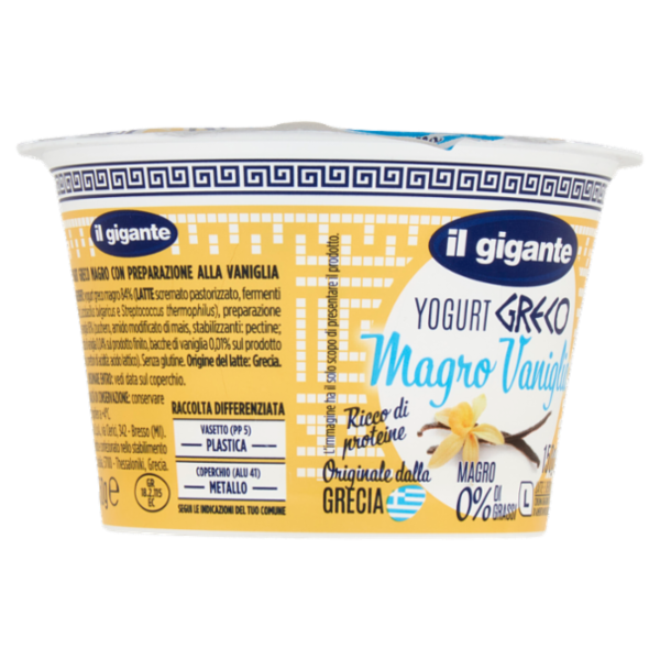 IL GIGANTE Yogurt Greco Magro Vaniglia 150 g