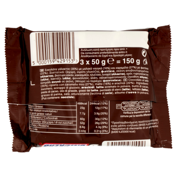 Snickers Barretta Snack al Cioccolato al Latte con Arachidi x3 150 g