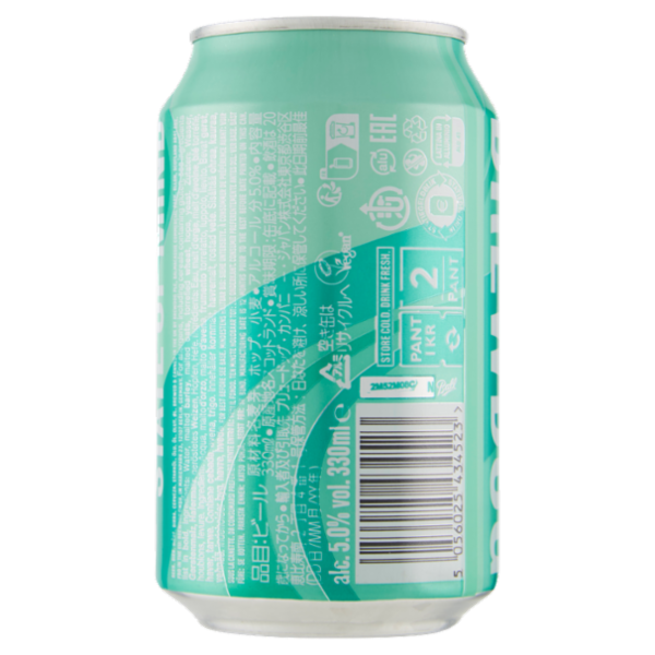 BrewDog Hazy Jane 330 ml
