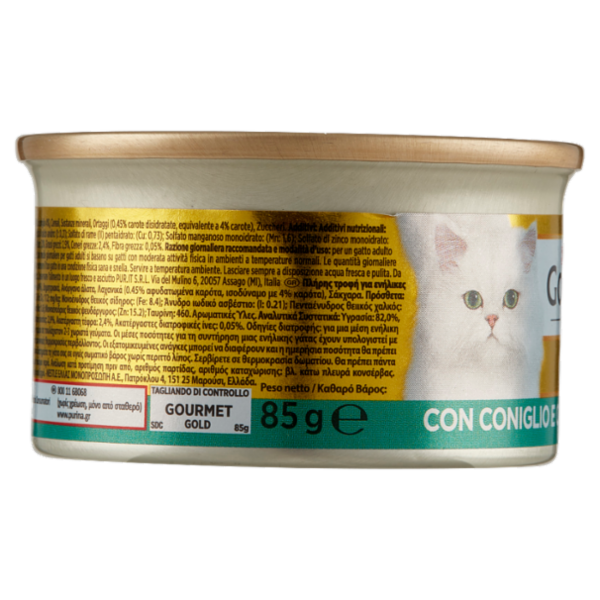 PURINA GOURMET Gold Dadini in Salsa con Verdure con Coniglio e Carote 85 g