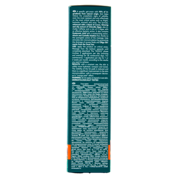 Geomar Crema-Gel Effetto Urto 200 mL