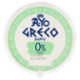 Arborea A-Yo Greco Bianco 0% grassi 500 g