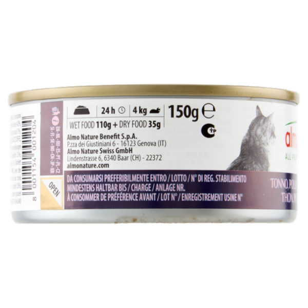 almo nature HFC Natural Tonno, Pollo e Prosciutto 150 g