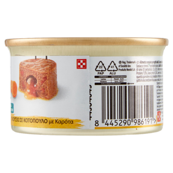 PURINA GOURMET Nature's Creations Ricco in Pollo con carote 85 g