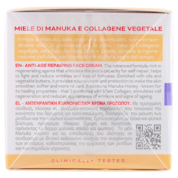 Cera di Cupra Ricette di Miele Crema Anti Età Riparatrice 50 ml