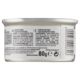 LeChat Natural Tonno con Pollo 80 g