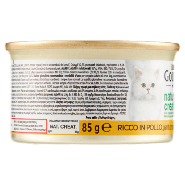 PURINA GOURMET Nature's Creations Ricco in Pollo guarnito con spinaci e pomodori 85g
