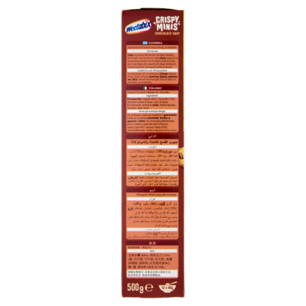 Weetabix Crispy Minis Chocolate Chip 500 g