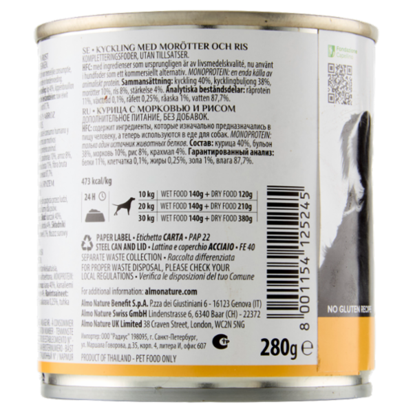 almo nature HFC Natural Pollo con Carote e Riso 280 g